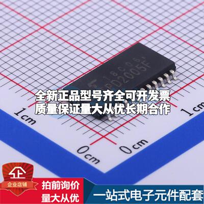 全新正品TPD2005F(EL,F) SSOP-24-6.0mm 功率电子开关 质量保证