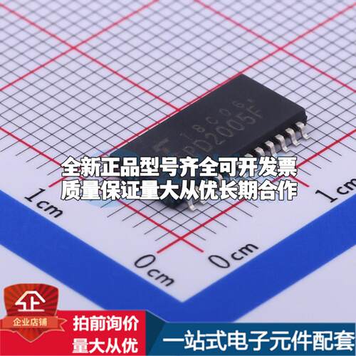 全新正品TPD2005F(EL,F) SSOP-24-6.0mm 功率电子开关 质量保证