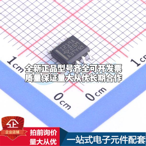 全新正品INA219AID SOIC-8 监控和复位芯片 质量保证可开票
