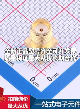 132134-15 RF射频同轴连接器可开票