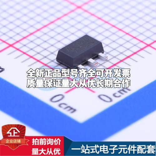 全新正品AP2204RA-3.3TRG1 SOT-89-3 线性稳压器(LDO) 质量保证