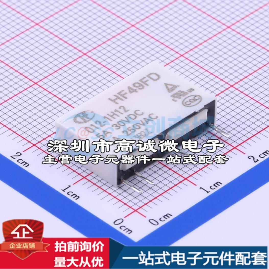 全新正品HF49FD/012-1H12 SIP,5x20mm 功率继电器质量保证