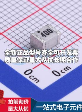 全新4532-401-LF 400V 2kA 2端 贴片GDT SMD,4.5x3.2mm 气体放电