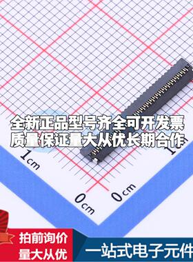 全新0.3K-QX-61PWB SMD,P=0.3mm,卧贴 FFC/FPC连接器可开票