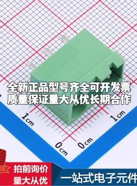 全新BX-DGVC-5.08-3P 插件,P=5.08mm 插拔式接线端子可开票