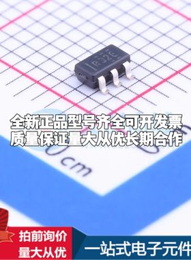 全新原装REF3233AIDBVT电压基准芯片SOT-23-6可开票配套