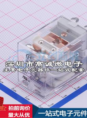 全新正品HF13F/A110-1Z1 插件,21.5x28mm 功率继电器质量保证