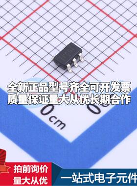 全新正品TPS76950DBVR SOT-23-5 DC-DC电源芯片 质量保证