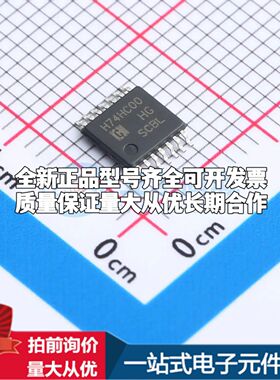 全新HG74HC00MT/TR逻辑门 2V~6V 封装TSSOP-14可开票