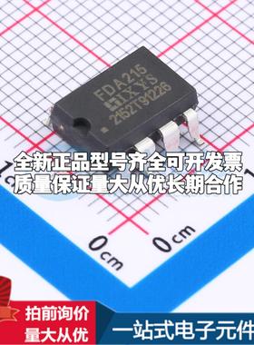 全新正品FDA215S 8-SMD 栅极驱动IC 质量保证