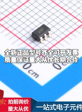 全新正品STWD100NPWY3F SOT-23-5 监控和复位芯片 质量保证可开票