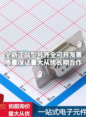 DS20109FC3A00A2 插件 D-Sub/VGA连接器可开票