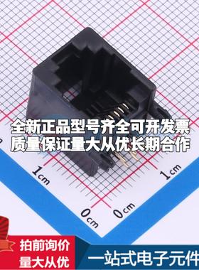 全新DGUK55211166IWA1DY1 插件 以太网连接器(RJ45 RJ11)原装正品