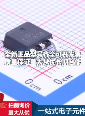 全新正品BL8072COTR50 TO-252-3L 线性稳压器(LDO) 质量保证