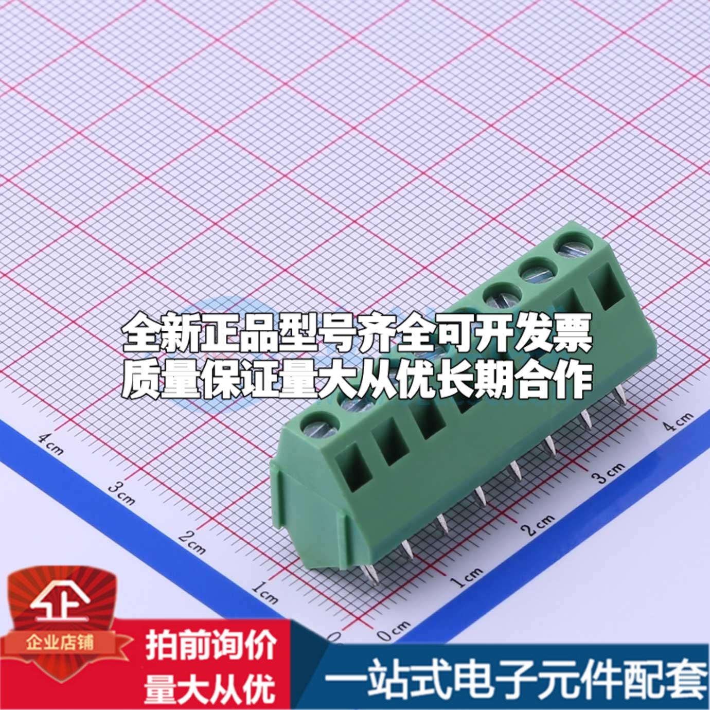 DB103-5.0-8P-GN-S 插件,P=5mm 螺钉式接线端子可开票