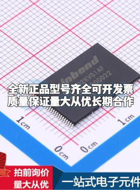 全新正品W29N02KVSIAF TSOPI-48 NAND FLASH质量保证