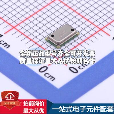 全新MS560702BA03-50 SMD-8P 压力传感器可配套开票 质量保证