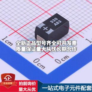 全新正品钽电容10TPB330M 2917 质量保证可开票
