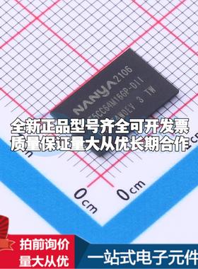 全新正品NT5CC64M16GP-DII VFBGA-96 DDR SDRAM质量保证