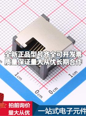 全新HC-WK88-C425-DK 插件 以太网连接器(RJ45 RJ11)原装正品可开