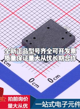 全新音频器件FUET-1109 SMD,9x11mm 蜂鸣器 可开票配套