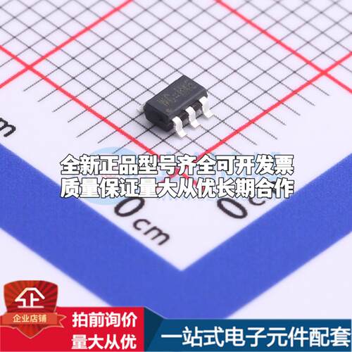 全新正品TP5108E23E-15 SOT-23-5 线性稳压器(LDO) 质量保证