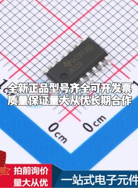 全新SN74HCS20DR逻辑门 2V~6V 封装SOIC-14可开票