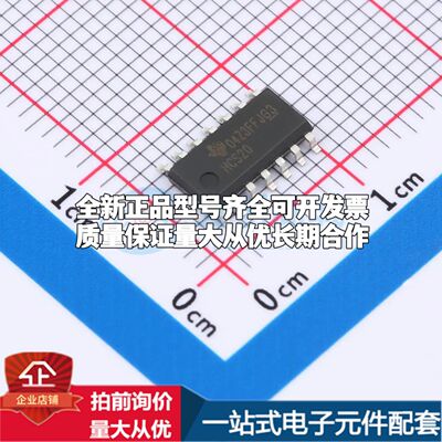 全新SN74HCS20DR逻辑门 2V~6V 封装SOIC-14可开票