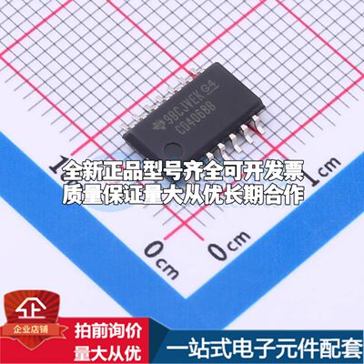 全新CD4068BNSR逻辑门 3V~18V 封装SO-14-208mil可开票