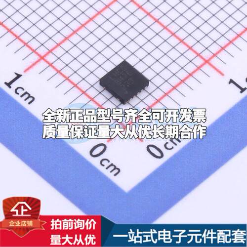 全新正品LT3094EDD#PBF WDFN-12-EP(3x3) 线性稳压器(LDO) 质量保 - 封面