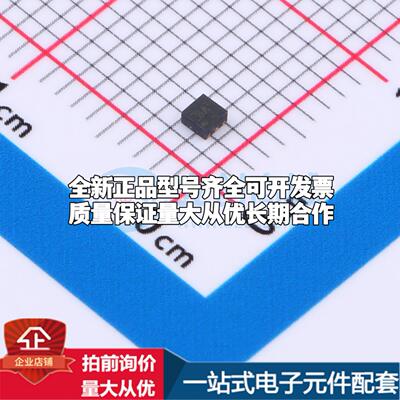 全新正品TPS3703B3080DSERQ1 WSON-6(1.5x1.5) 监控和复位芯片 质