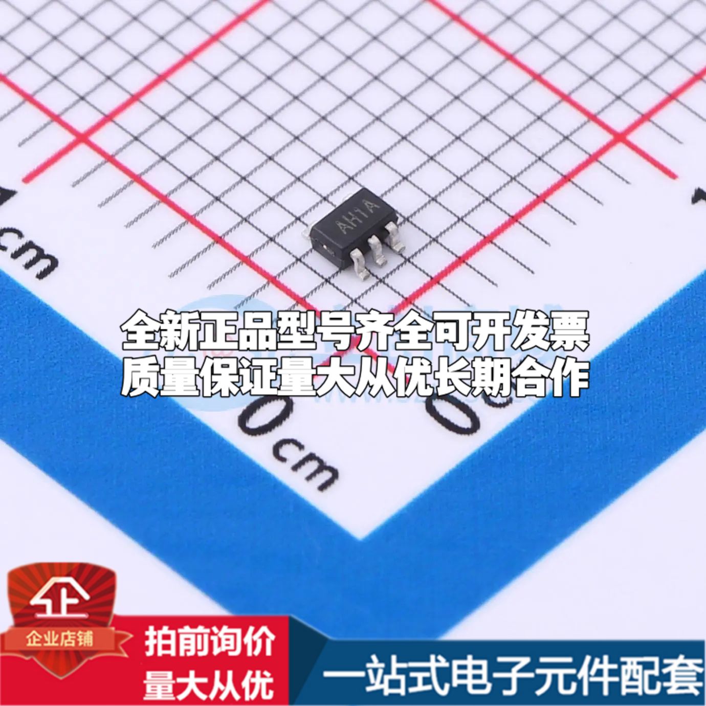 全新AIP74LVC1G00GC353.TR逻辑门 1.65V~5.5V 封装SOT-353可开票