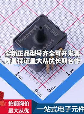 全新ASDXACX015PAAA5 DIP-8 压力传感器可配套开票 质量保证