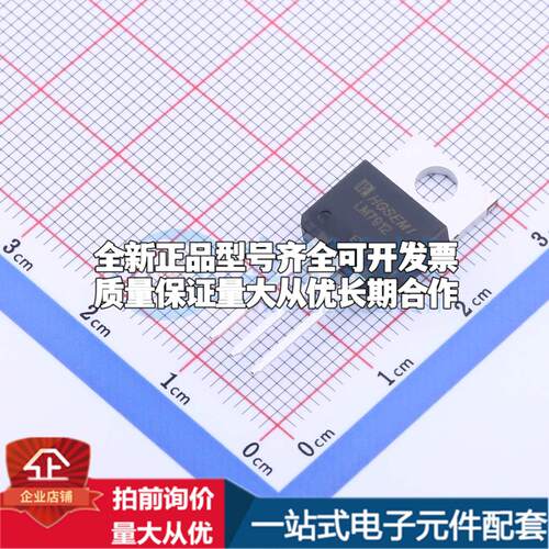 全新正品LM7912T TO-220-3 线性稳压器(LDO) 质量保证