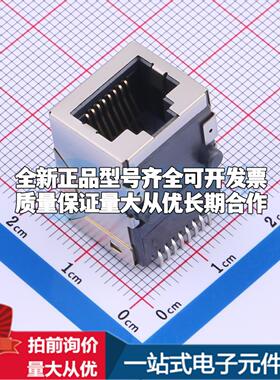 全新X01AB002GWGS 插件 以太网连接器(RJ45 RJ11)一站式配套可开