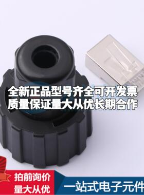 全新2362760-2 - 以太网连接器(RJ45 RJ11)原装正品可开票