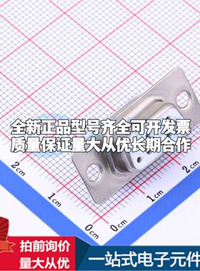 SUB-DBAF-107A-092 焊线式- D-Sub/VGA连接器 9P 母座2排可开票