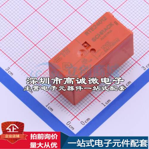 全新原装1393243-4 - 功率继电器配套 可开票