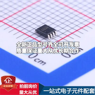 全新SN74LVC2G02DCUR逻辑门 1.65V~5.5V 封装VSSOP-8-0.5mm可开票