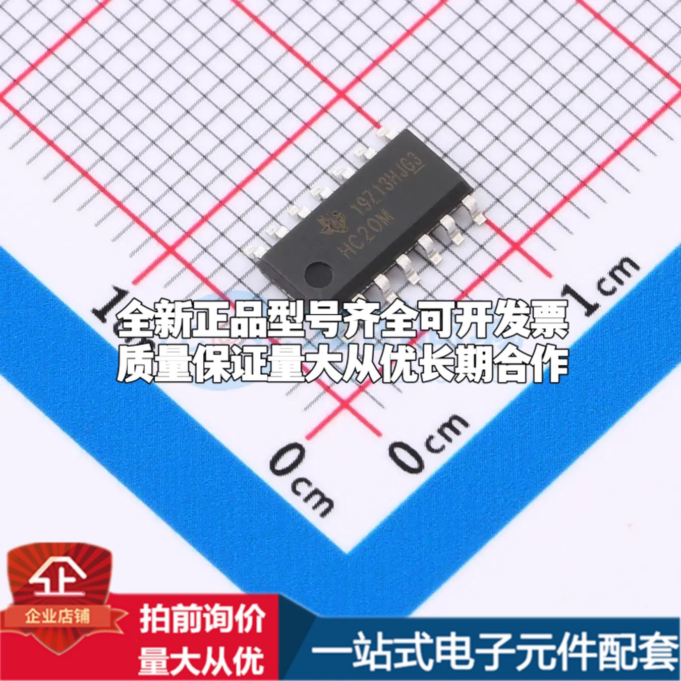 全新CD74HC20M96逻辑门 2V~6V 封装SOIC-14可开票
