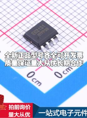全新正品EG2131 SOP-8-150mil 栅极驱动IC 质量保证