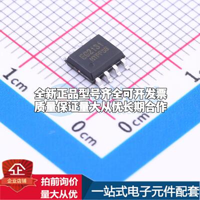 全新正品EG2131 SOP-8-150mil 栅极驱动IC 质量保证