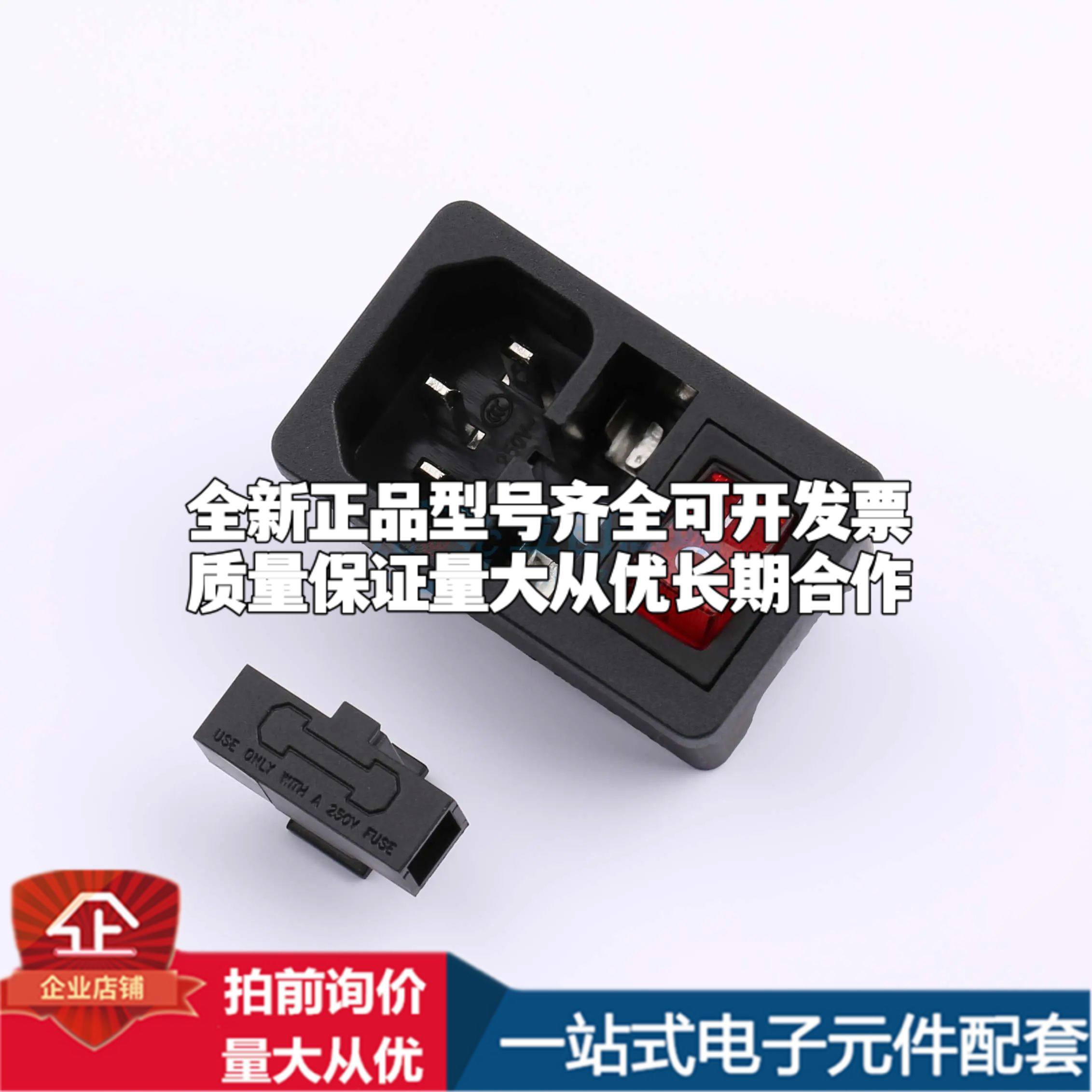 RT-C14B-D3+RT-S01-2BR船型开关插件,51x31mm 2件套 三合一插座: