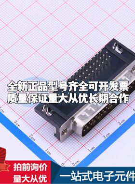 Z-SUBHRFM707A022 插件 D-Sub/VGA连接器可开票