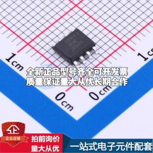 全新正品ZD25Q16CTIGT SOP-8-150mil NOR FLASH质量保证