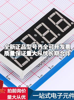 4位0.56英寸红色数码管 共阴极LED数码管FJ5462AH可开票