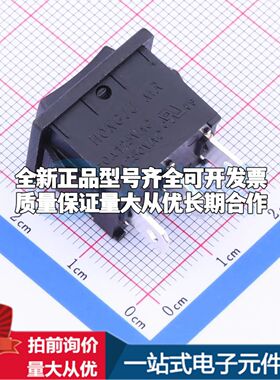 MR1-138-C6N-BBAA船型开关插件,21x15mm MR1-138-C6N-BBAA