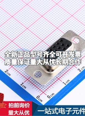 SUB-HPBF-1071-002 插件 D-Sub/VGA连接器 15P 母座3排可开票