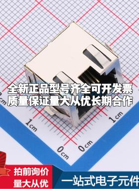 全新WR44114 SMD 以太网连接器(RJ45 RJ11)原装正品可开票
