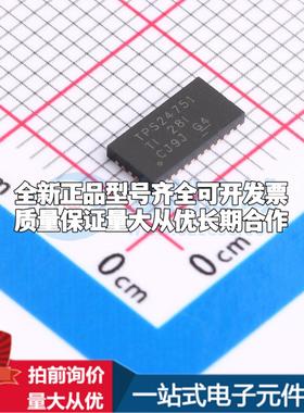 全新正品TPS24751RUVR VQFN-36-EP(3.5x7) 监控和复位芯片 质量保